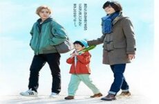 Bokura no Shokutaku/Our Dining Table 2023 (Japon)