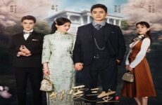 Circle of Love 2023 (Çin)