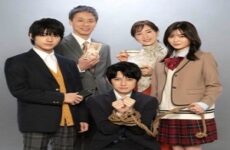 Crime Family 2023 (Japon)