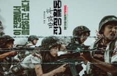 Duty After School 2023 (Kore)
