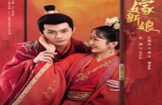 Fated to Love You 2023 (Çin)