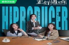 Hi Producer 2023 (Çin)