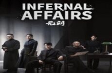 Infernal Affairs 2023 (Çin)